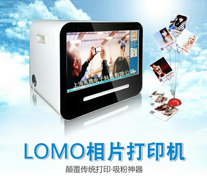 臺式微信照片打印機出租，微信照片拼圖打印系統(tǒng)租賃
