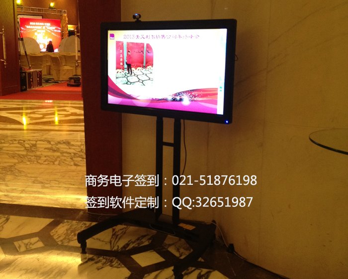 42寸電子簽到機出租