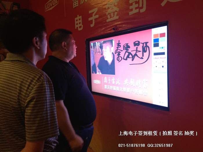55寸電子簽到機租賃 上海55寸多點觸摸屏電子簽到出租
